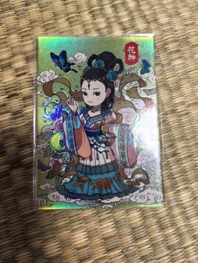 卡牌限时022期活动专场 - 小花瓣-花神厚彩闪全新一张