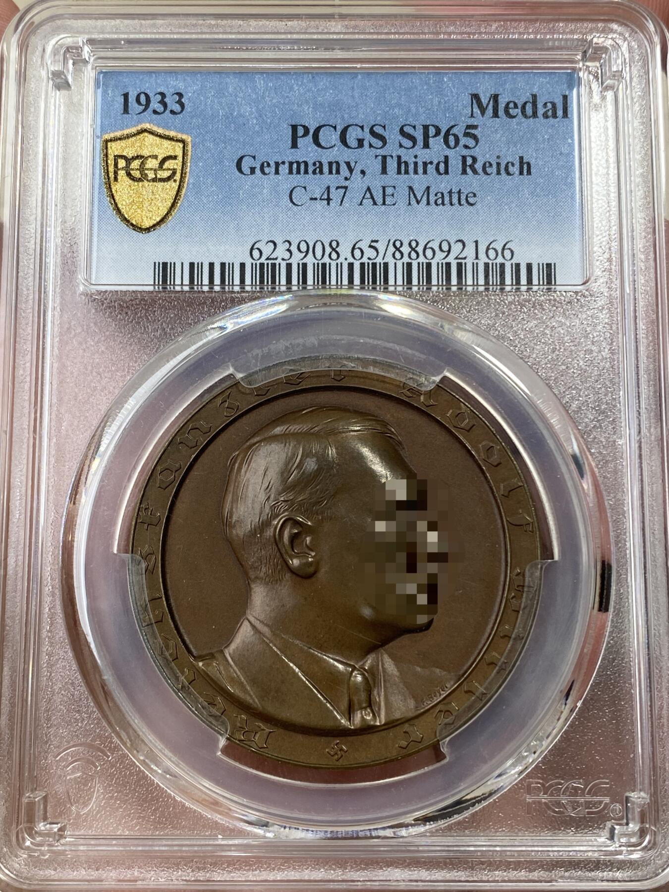 万国钱币拍卖第050期（万国五十期纪念大拍） PCGS SP65 1933年德国民族社会主义工人党党魁大事记纪念铜章 德三名品C-47 铜章比银章少很多 BU顶级收藏品质（原图请私信后台或自行查询官网）