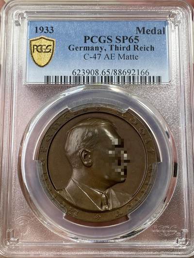 万国钱币拍卖第050期（万国五十期纪念大拍） - PCGS SP65 1933年德国民族社会主义工人党党魁大事记纪念铜章 德三名品C-47 铜章比银章少很多 BU顶级收藏品质（原图请私信后台或自行查询官网）