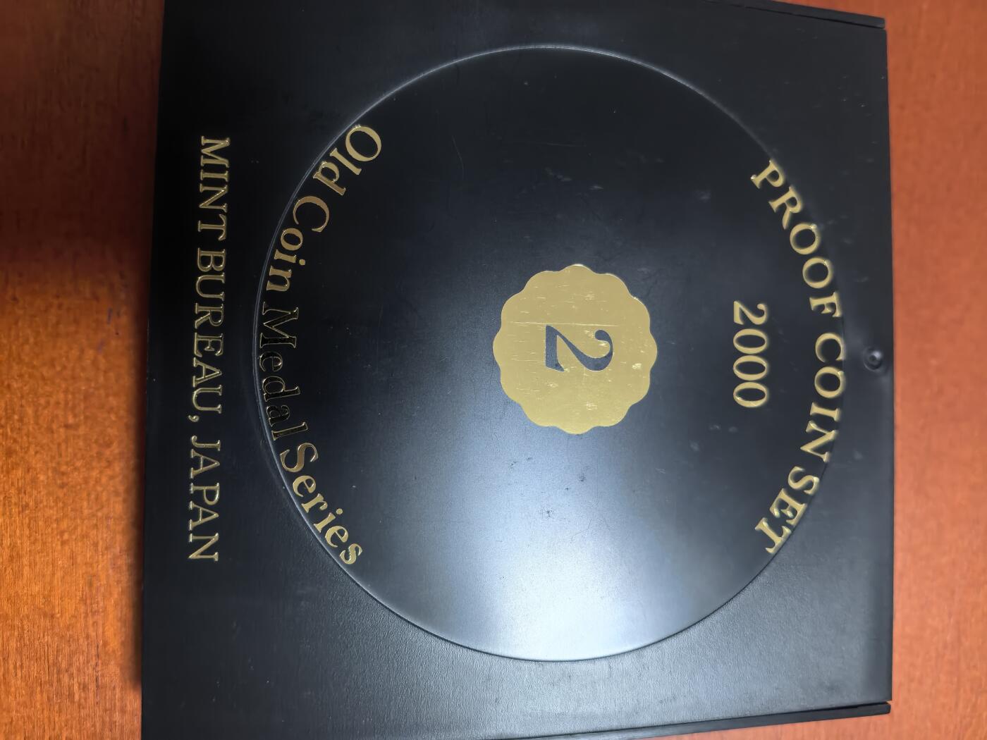 长老汇蛇年精选第三十三场拍卖 2000日本老钱币系列之二6枚精制币套装小方盒，含银质梅花形银章1枚，单面镀金（2）