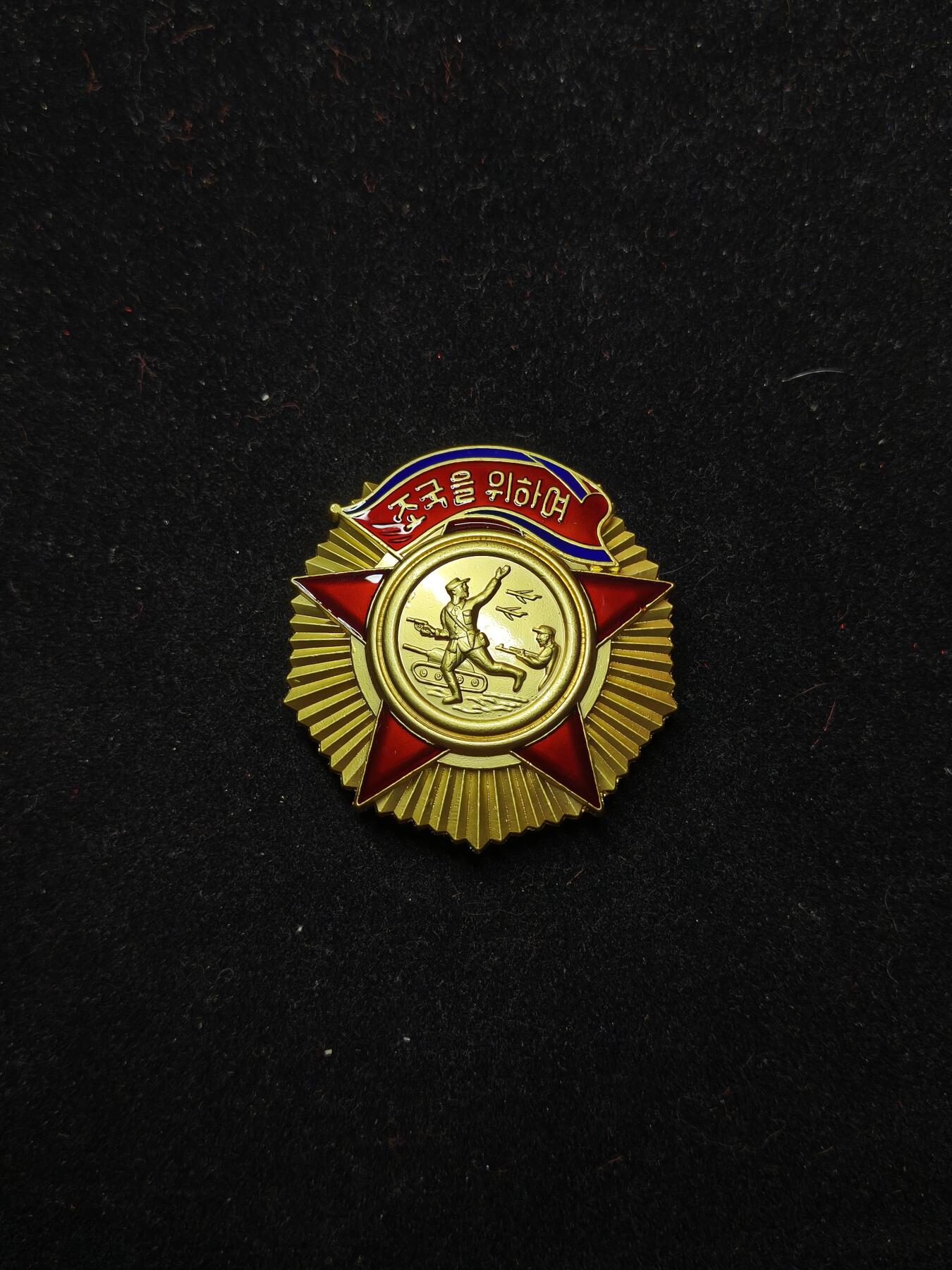 蜀地medal第10场精品专场拍卖