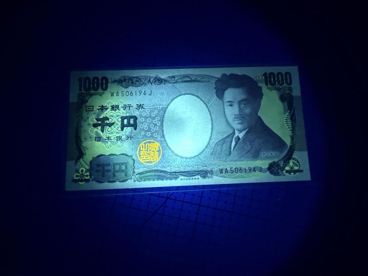 【炜奕收藏】，第四十期