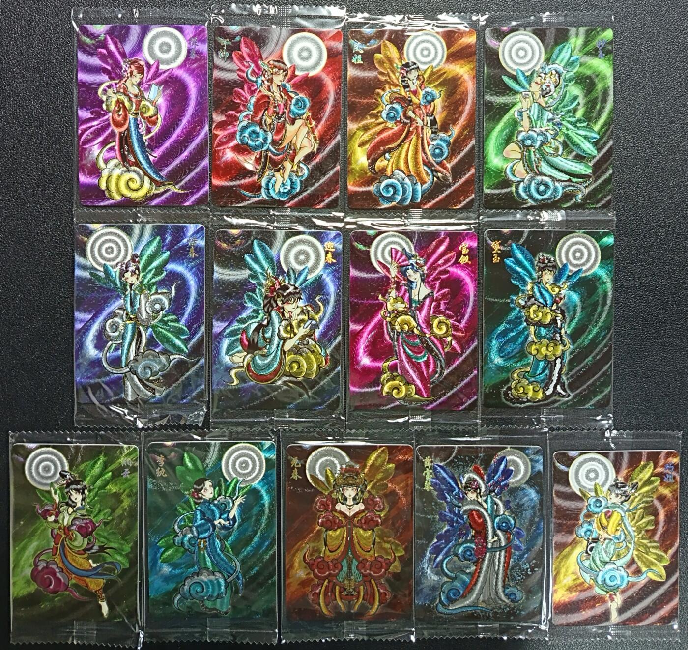 天玑星卡拍第111期《8.7周四截拍》持续收拍收评中 满赠卡需备注 可可瑞听 胧月十三金钗 粗闪 十三张