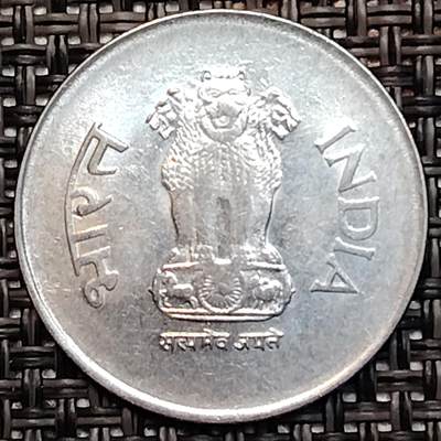 布加迪🐬～世界钱币(上海)🌾第 232 期 /  各国套币和散币 - 印度🇮🇳 1995年 1卢比
