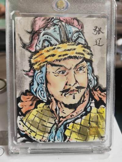 阳大大卡牌拍卖第65期（持续收拍品，周五晚上九点截拍，进群福利早知道） - 【手绘卡】人文之宝 三国英雄传 戴兴廉  张辽