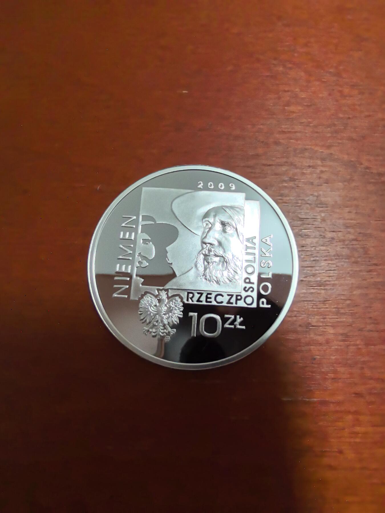 长老汇蛇年精选第三十三场拍卖