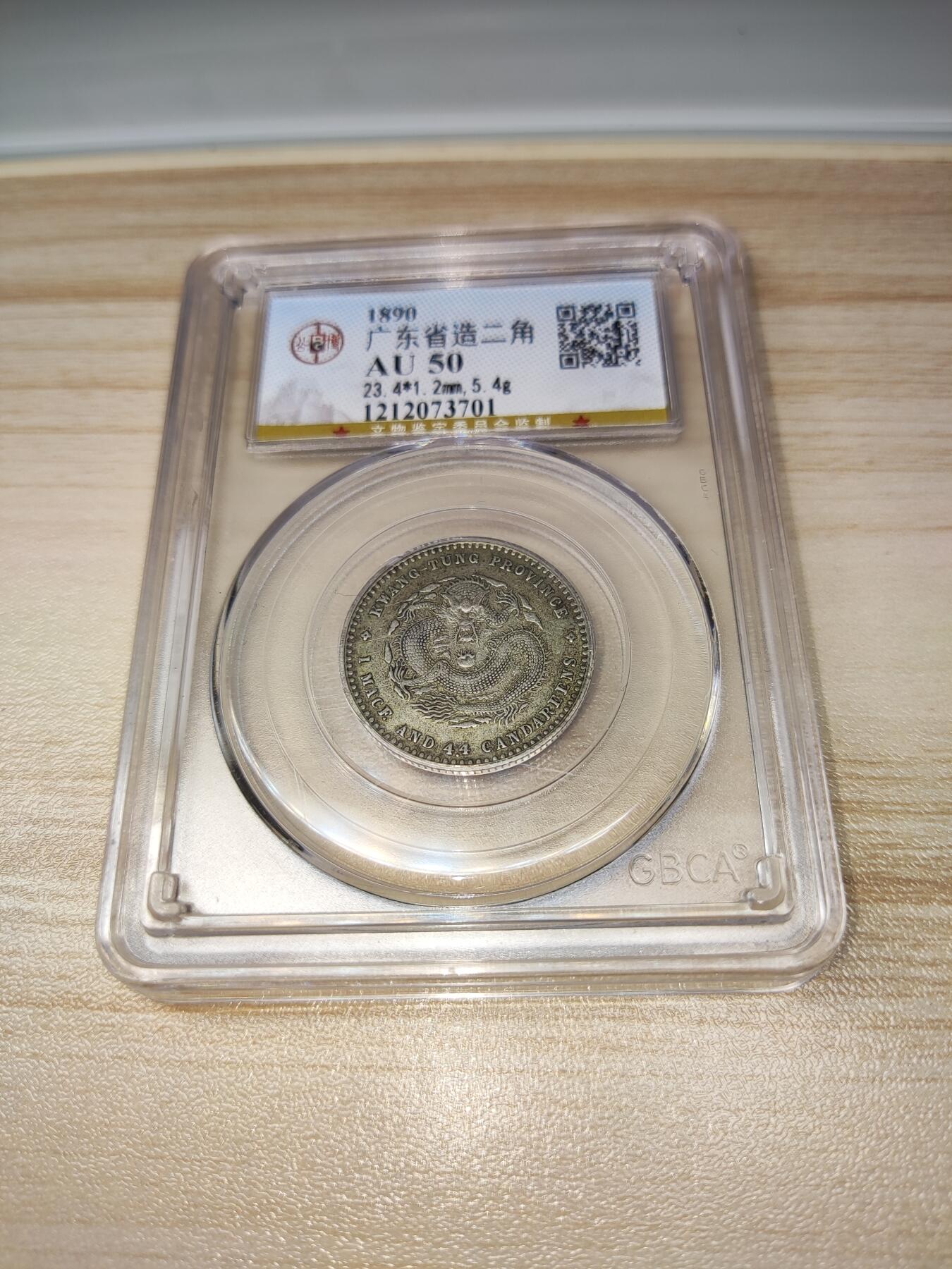 杂币场
