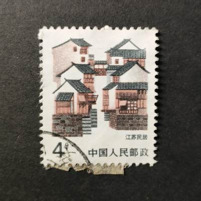 嘉禾收藏    【第279期】            无佣金、可寄存、满30元包邮 - 国邮