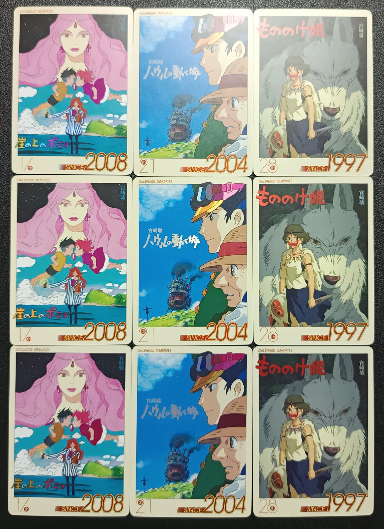 天玑星卡拍第111期《8.7周四截拍》持续收拍收评中 满赠卡需备注 京珞卡牌 童年 九张 自制卡
