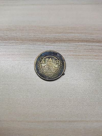 杂币场 - 昭和十四年五元
