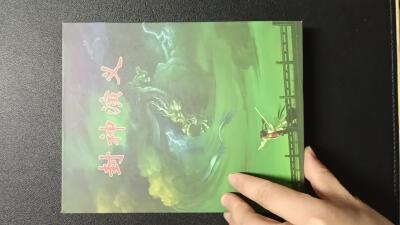 天玑星卡拍第111期《8.7周四截拍》持续收拍收评中 满赠卡需备注 四宫卡册一本 详情见视频