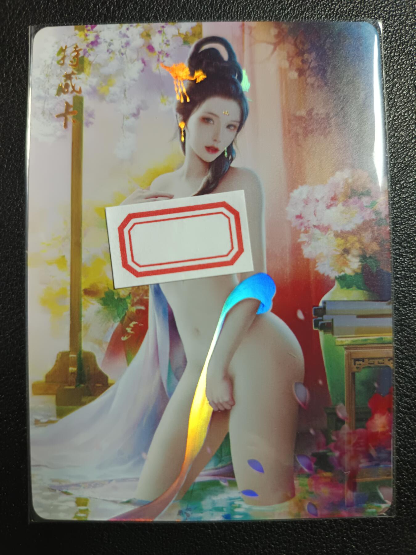 天玑星卡拍第111期《8.7周四截拍》持续收拍收评中 满赠卡需备注 燎原文化 特藏卡 红妆季布 李师师 彩闪