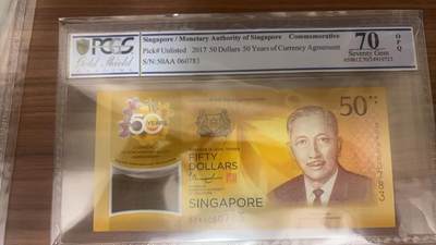 【礼羽收藏】🌏世界钱币拍卖第100期 - 【PCGS70】亚洲，新加坡，2017年，货币交换协议签署50周年，塑料钞，纪念钞