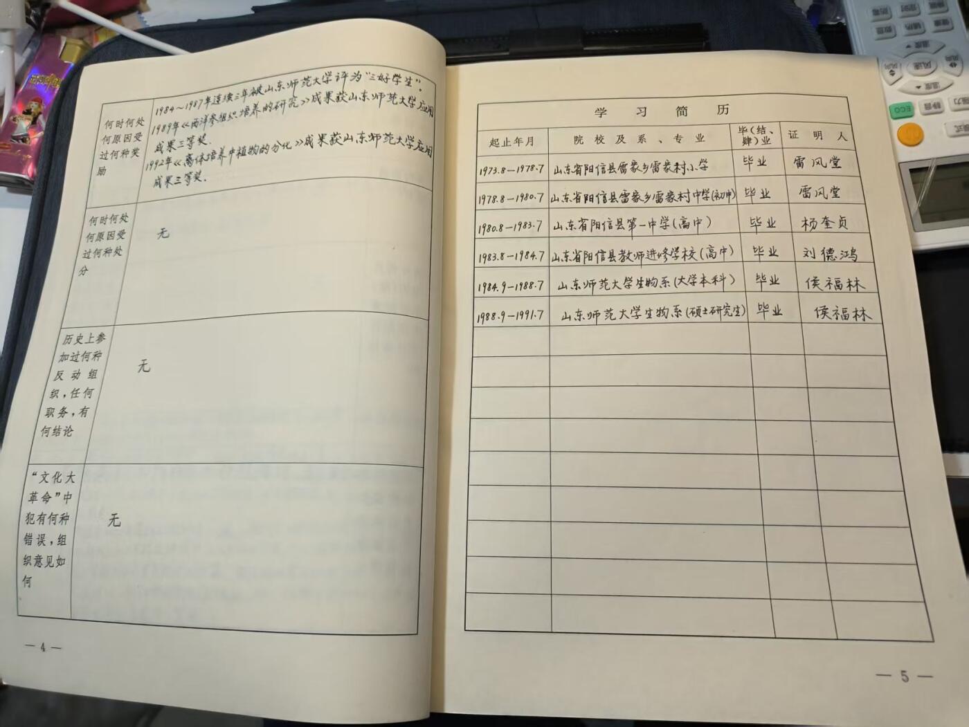 罗岚⭐爱藏⭐精品专拍-分享拍场赚佣金