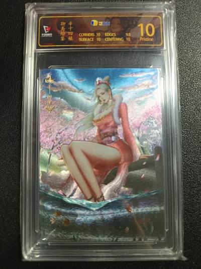 天玑星卡拍第111期《8.7周四截拍》持续收拍收评中 满赠卡需备注 - 卡玩帕克 聊斋绘鉴 辛十四娘 JBH10