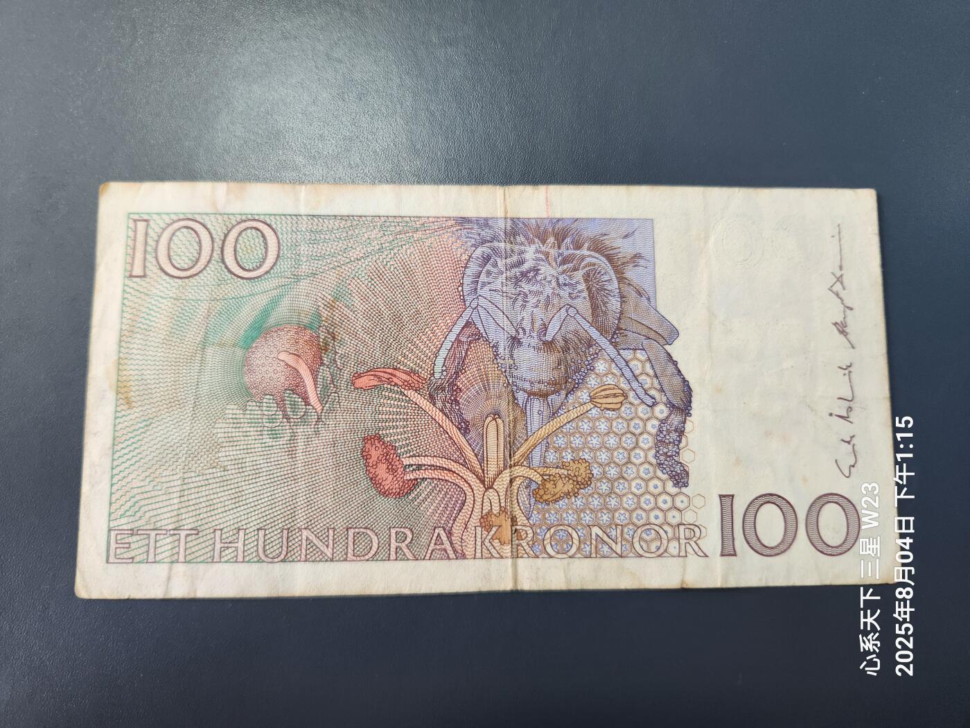 8月5号晚上8点 外国纸币自动截拍第2场