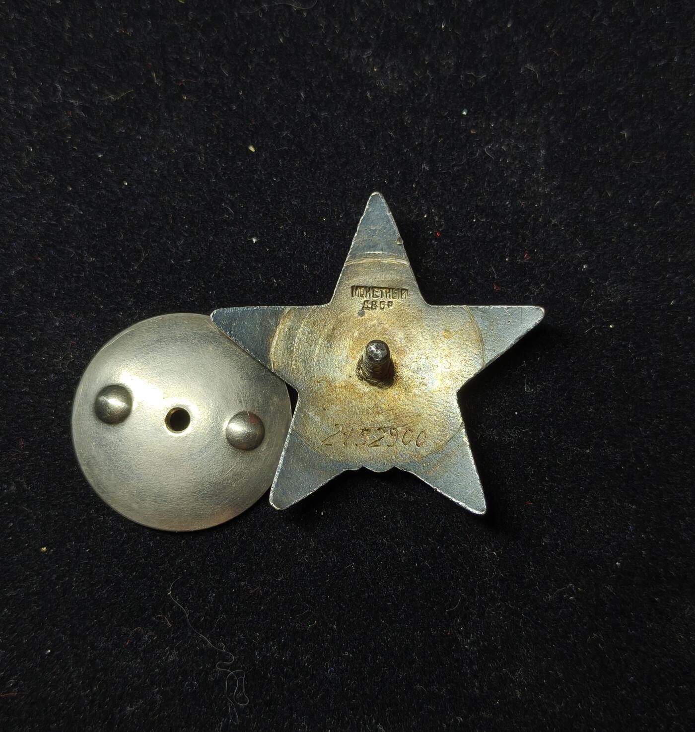 蜀地medal第10场精品专场拍卖 护士长狂暴救人红星