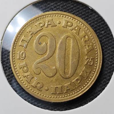 KK钱币收藏小铺 第316期 2月预留时间 周末发货 - 1975南斯拉夫20帕拉 
