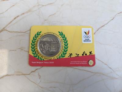 第169期拍卖【长期征集拍品】 - 卡装比利时2020年东京奥运本色纪念币