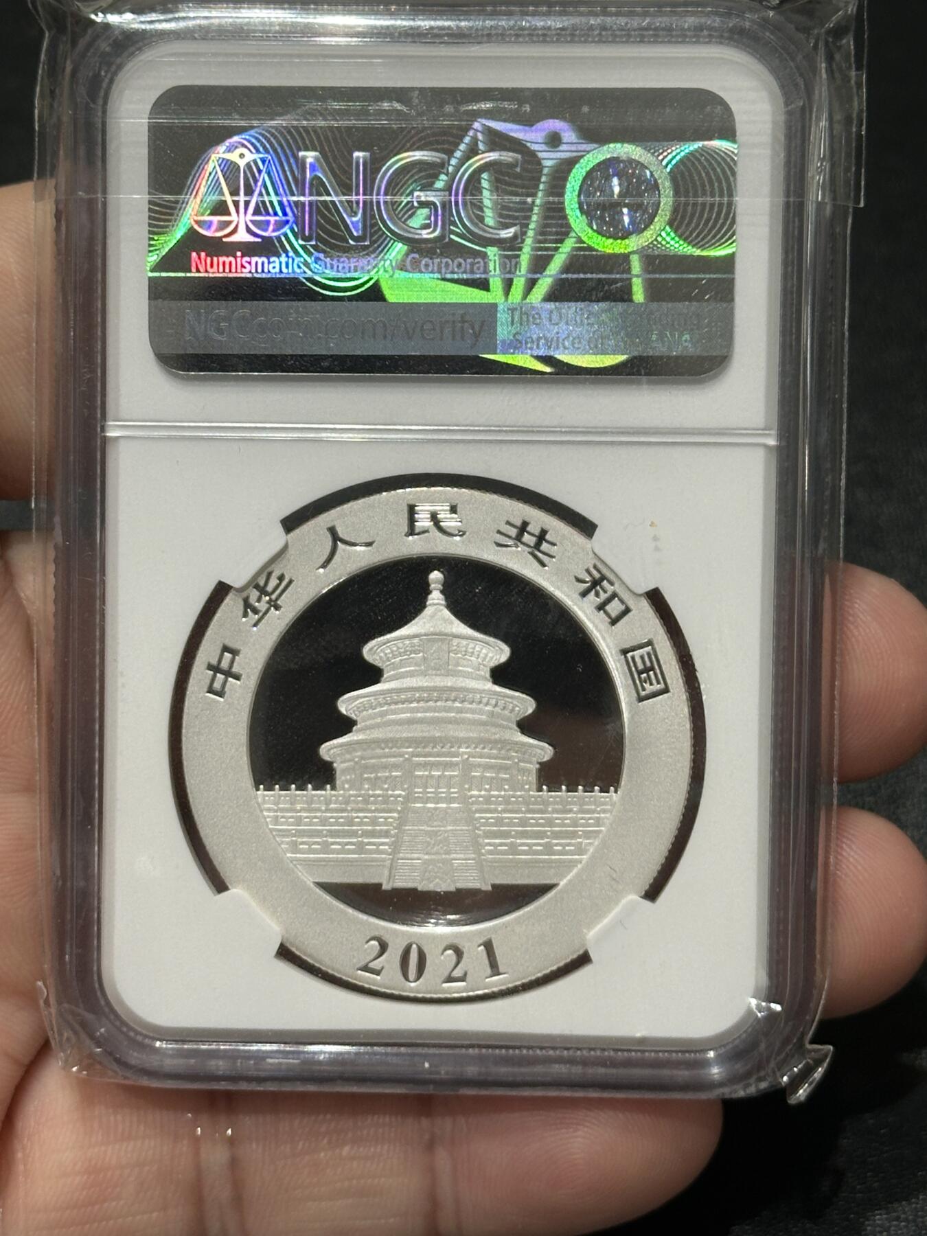 《外钞收藏家》第五百五十四期（本期拍品丰富欢迎参加）（本平台长期征集拍品、欢迎藏友们联系合作） 2021年熊猫银币 首期标 NGC70满分（024）