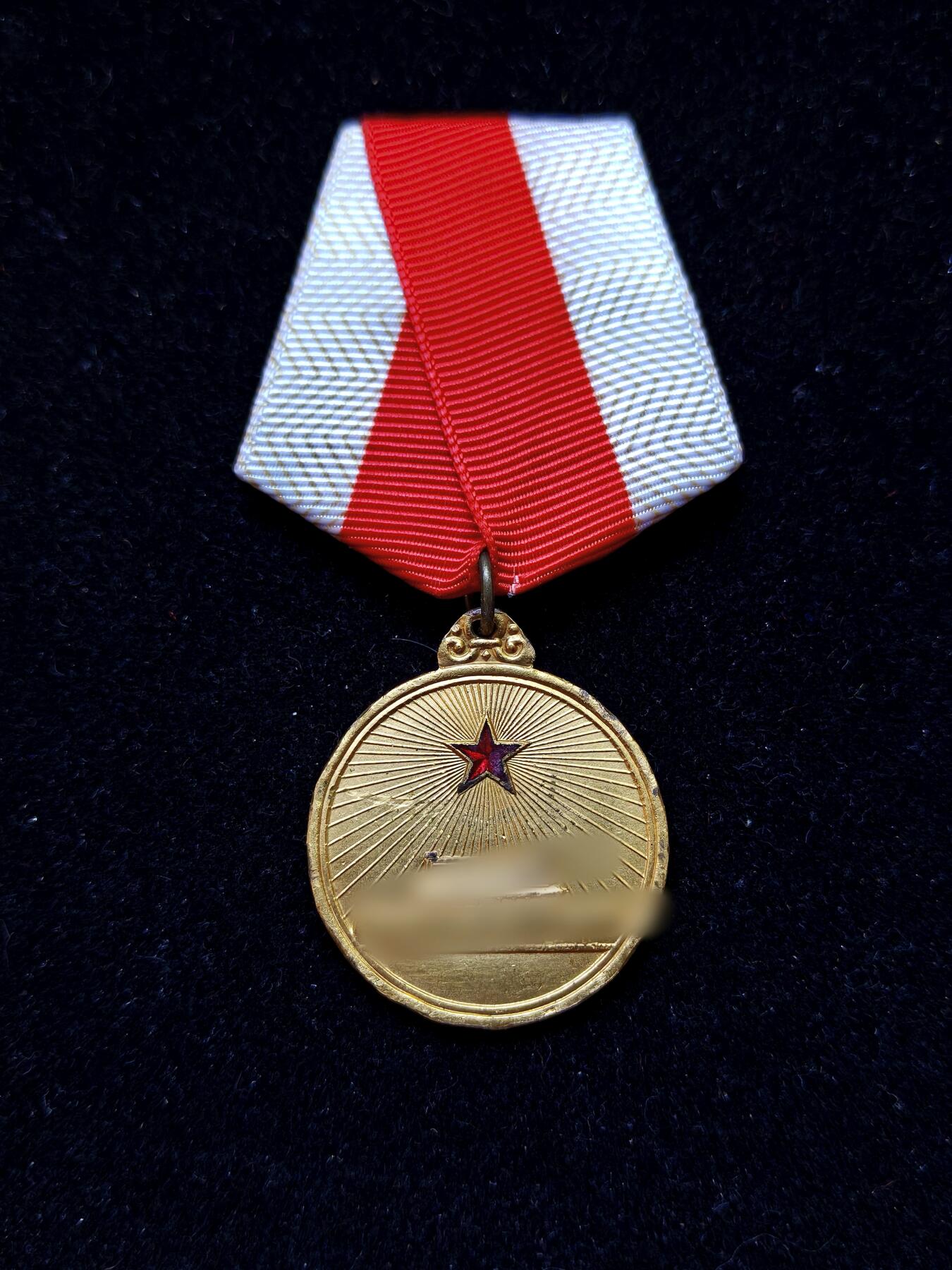 蜀地medal第10场精品专场拍卖