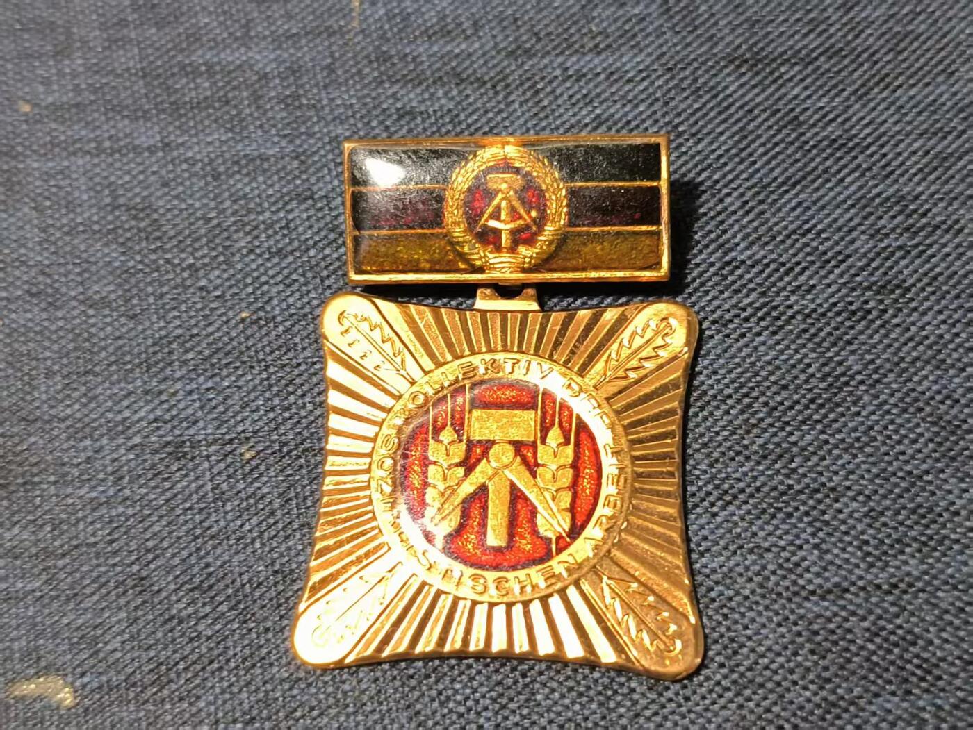 罗岚⭐爱藏⭐精品专拍-分享拍场赚佣金 民主德国集体劳动荣誉奖章 中期版美品背面铭文“以社会主义方式工作、学习和生活 （Sozialistisch arbeiten, lernen und leben ）”