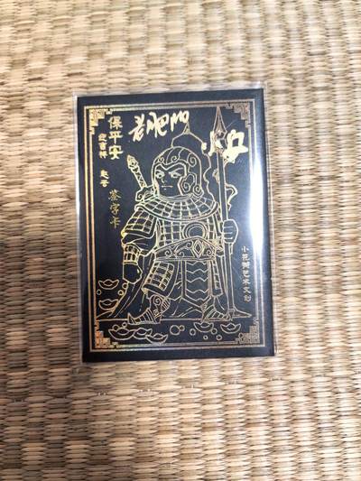 卡牌限时022期活动专场 - 小花瓣-药香2-特卡 黑金赵云老肥阳小安双签卡一张全新
