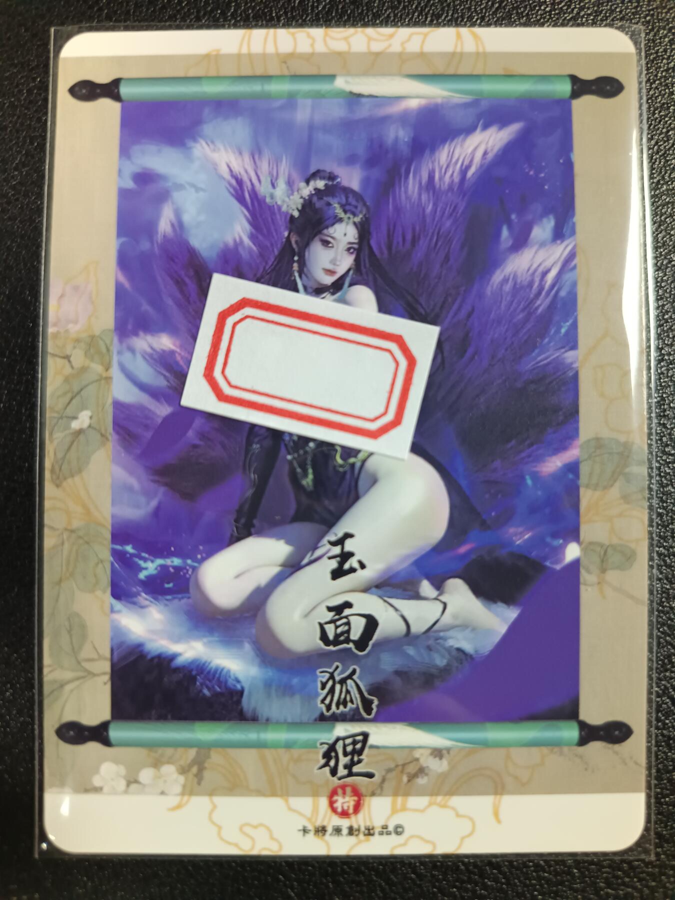 天玑星卡拍第111期《8.7周四截拍》持续收拍收评中 满赠卡需备注