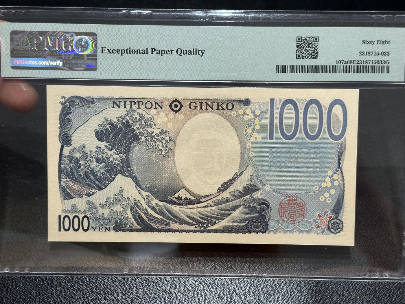 《外钞收藏家》第五百五十四期（本期拍品丰富欢迎参加）（本平台长期征集拍品、欢迎藏友们联系合作） 2024年日本最新版1000日元 圆圆号 AA冠 PMG68