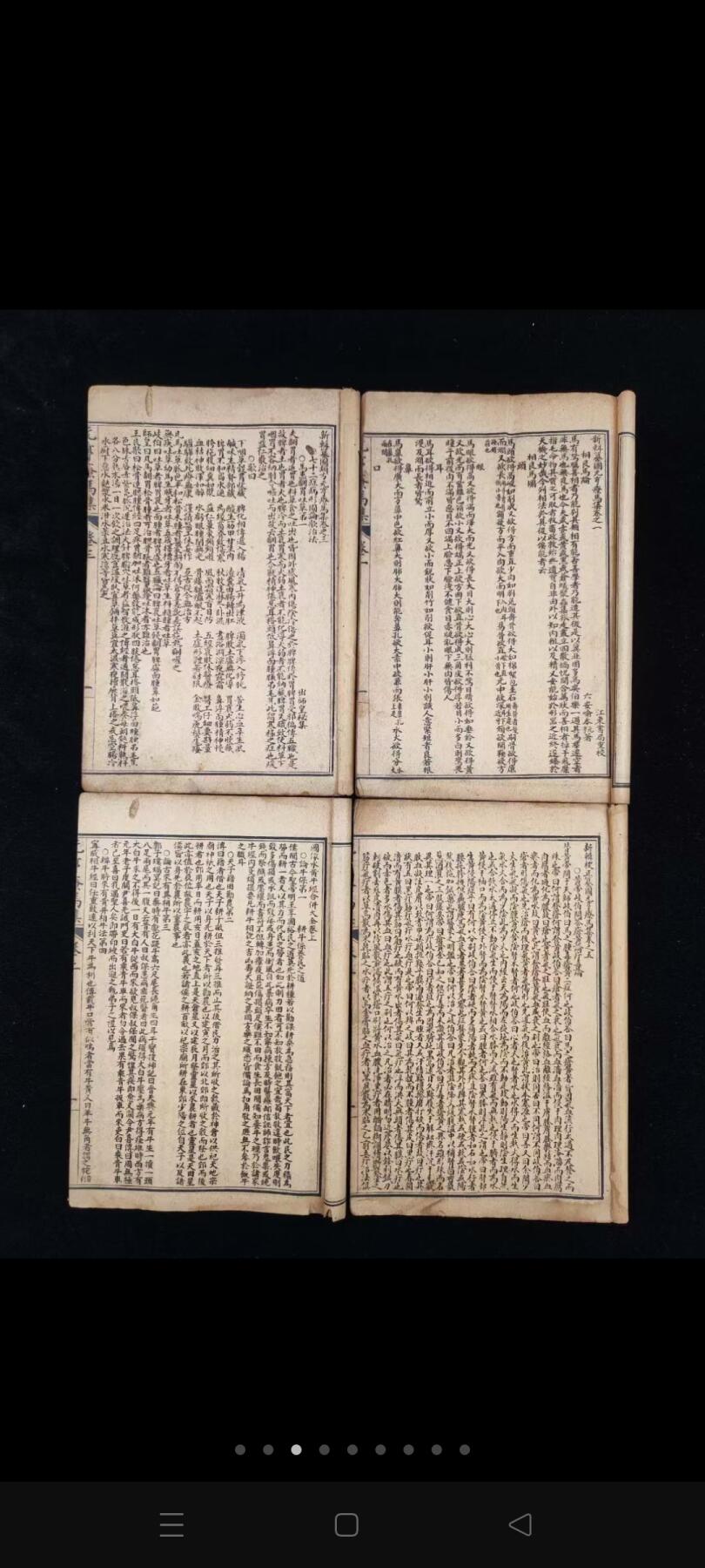 《元亨疗马集附牛驼经》一套四册全，上海江东书局石印，单本尺寸20.4/13.5厘米，品相如图！是祖国兽医学宝库中内容最丰富、流传最广的一部兽医经典著作。清代俗称《牛马经》！ 《疗马集》六卷，112图，3赋，150歌，300余方；马有三十六起卧，七十二症。《疗牛集》分上、下两卷，牛有五十六病。附《驼经》一卷,驼有四十八病。全书叙说详尽，尤以马经为最。