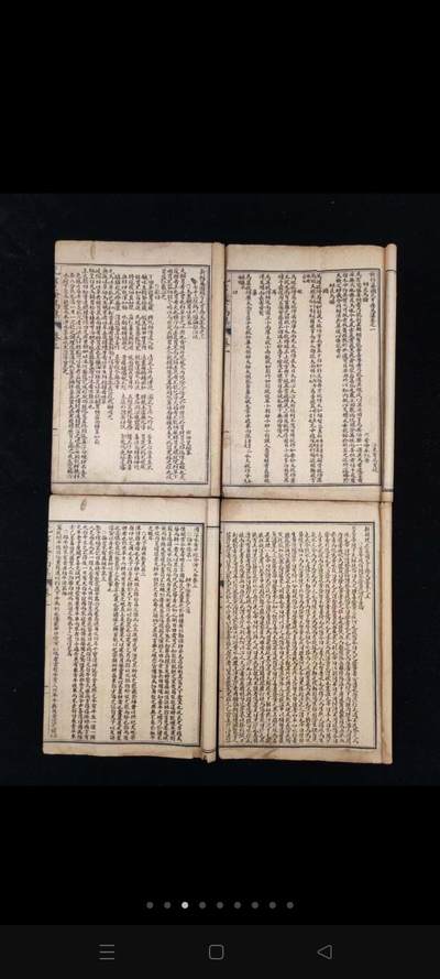 《元亨疗马集附牛驼经》一套四册全，上海江东书局石印，单本尺寸20.4/13.5厘米，品相如图！是祖国兽医学宝库中内容最丰富、流传最广的一部兽医经典著作。清代俗称《牛马经》！ 《疗马集》六卷，112图，3赋，150歌，300余方；马有三十六起卧，七十二症。《疗牛集》分上、下两卷，牛有五十六病。附《驼经》一卷,驼有四十八病。全书叙说详尽，尤以马经为最。 - 《元亨疗马集附牛驼经》一套四册全，上海江东书局石印，单本尺寸20.4/13.5厘米，品相如图！是祖国兽医学宝库中内容最丰富、流传最广的一部兽医经典著作。清代俗称《牛马经》！ 《疗马集》六卷，112图，3赋，150歌，300余方；马有三十六起卧，七十二症。《疗牛集》分上、下两卷，牛有五十六病。附《驼经》一卷,驼有四十八病。全书叙说详尽，尤以马经为最。