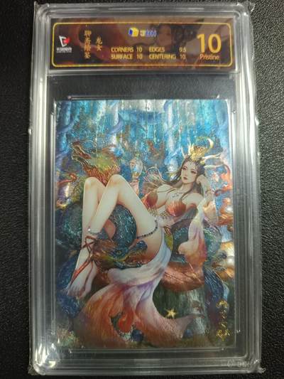 天玑星卡拍第111期《8.7周四截拍》持续收拍收评中 满赠卡需备注 - 卡玩帕克 聊斋绘鉴 龙女 JBH10