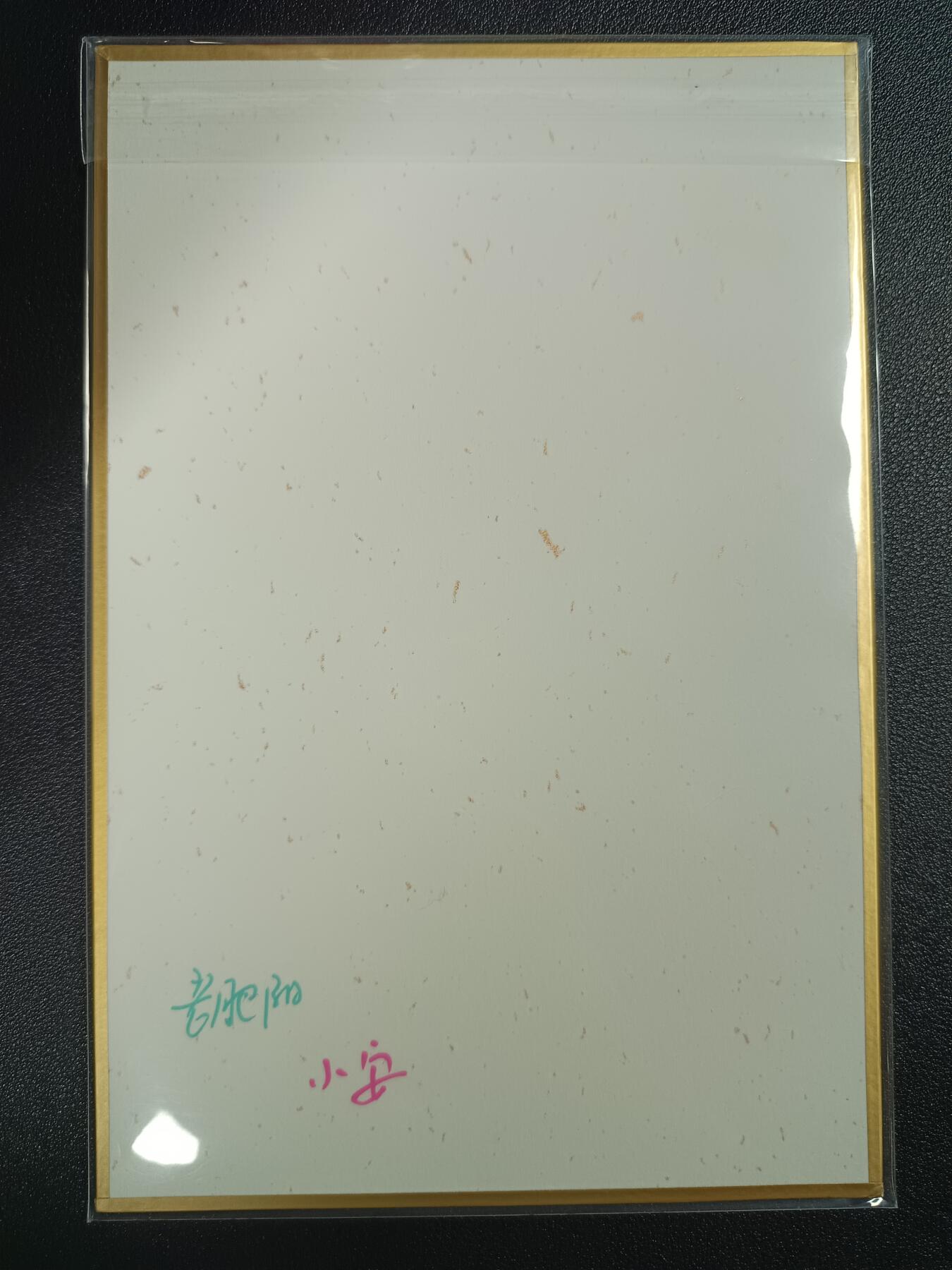 天玑星卡拍第111期《8.7周四截拍》持续收拍收评中 满赠卡需备注 【亲签色纸】小花瓣艺术文 西游记 孙悟空