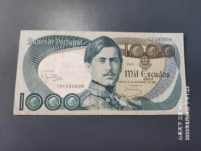 8月5号晚上8点 外国纸币自动截拍第2场 - 葡萄牙1000原票美品