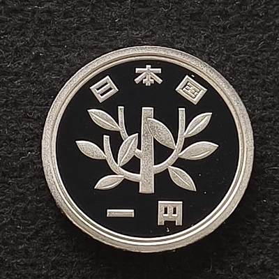 【全场包邮】纯粹捡漏拍449场 - 日本平成二十六年1円新芽精制币