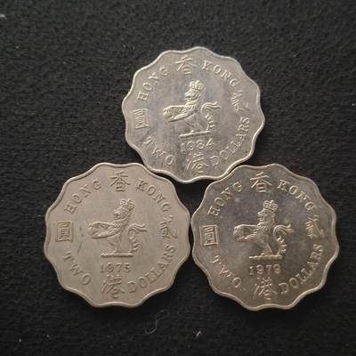 【全场包邮】纯粹捡漏拍449场 - 香港1975-1984年花冠女王2元3枚一组