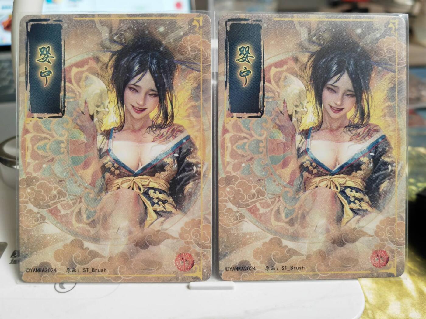 阳大大卡牌拍卖第65期（持续收拍品，周五晚上九点截拍，进群福利早知道） 【幻普】焱卡文化 燎原卡牌-刷子 妖姬传 婴宁 幻彩普卡 双服饰2张