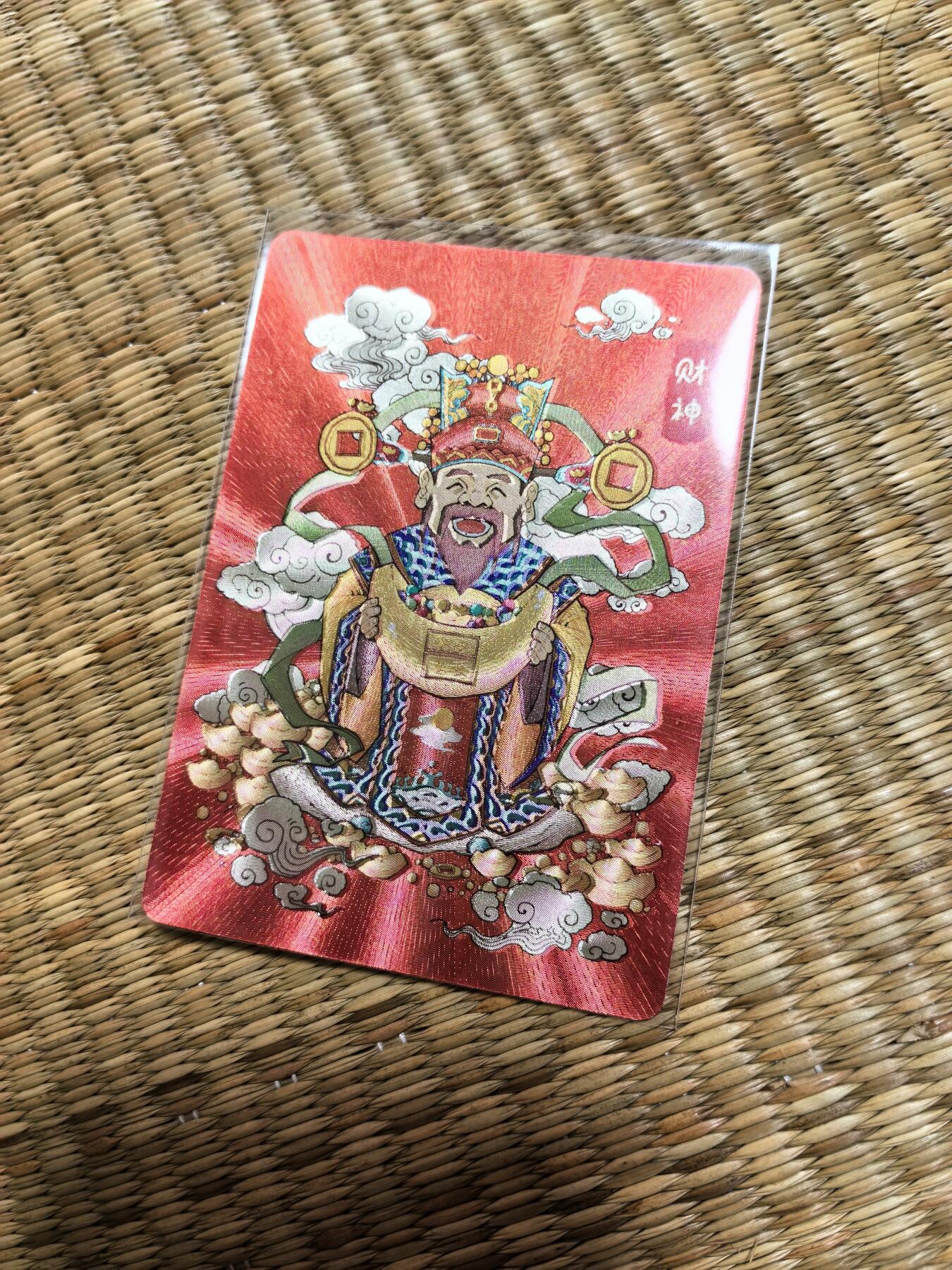 卡牌限时022期活动专场 小花瓣-财神粗闪全新一张