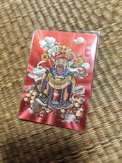 卡牌限时022期活动专场 - 小花瓣-财神粗闪全新一张