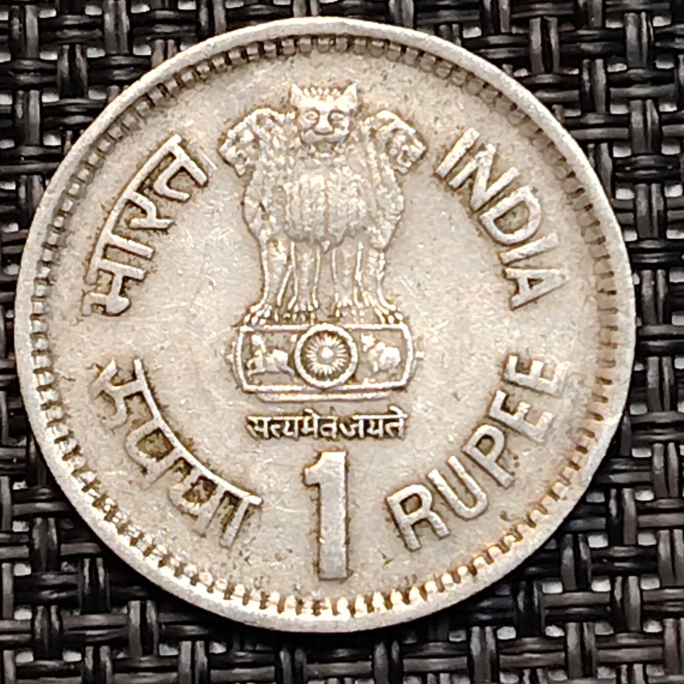 布加迪🐬～世界钱币(上海)🌾第 232 期 /  各国套币和散币 印度🇮🇳 1989年 1卢比 尼赫鲁头像