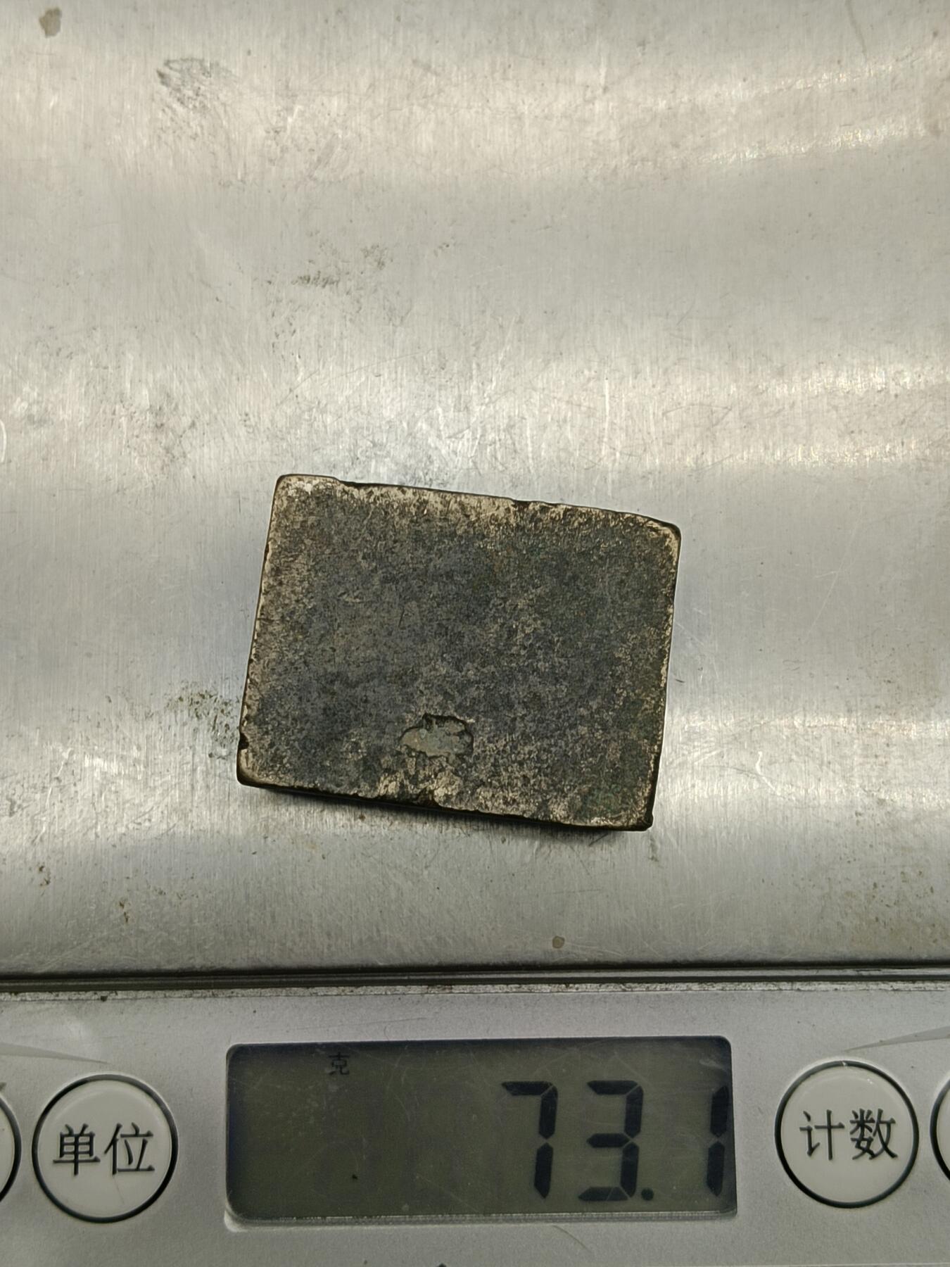 63期回流戒指饰品杂件纪念章丝路钱币专场