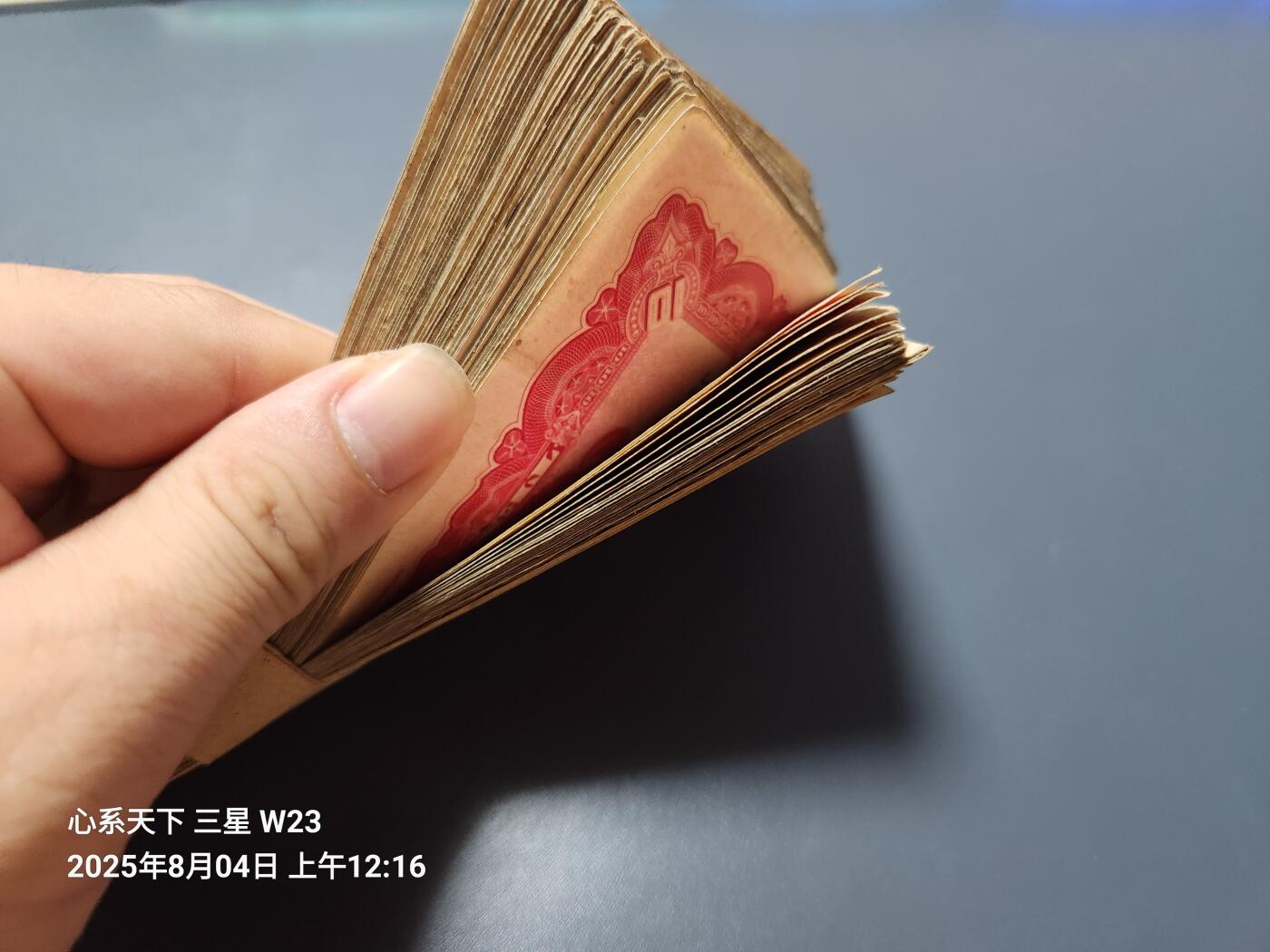 8月6号晚上9点 中国纸币自动截拍第22场