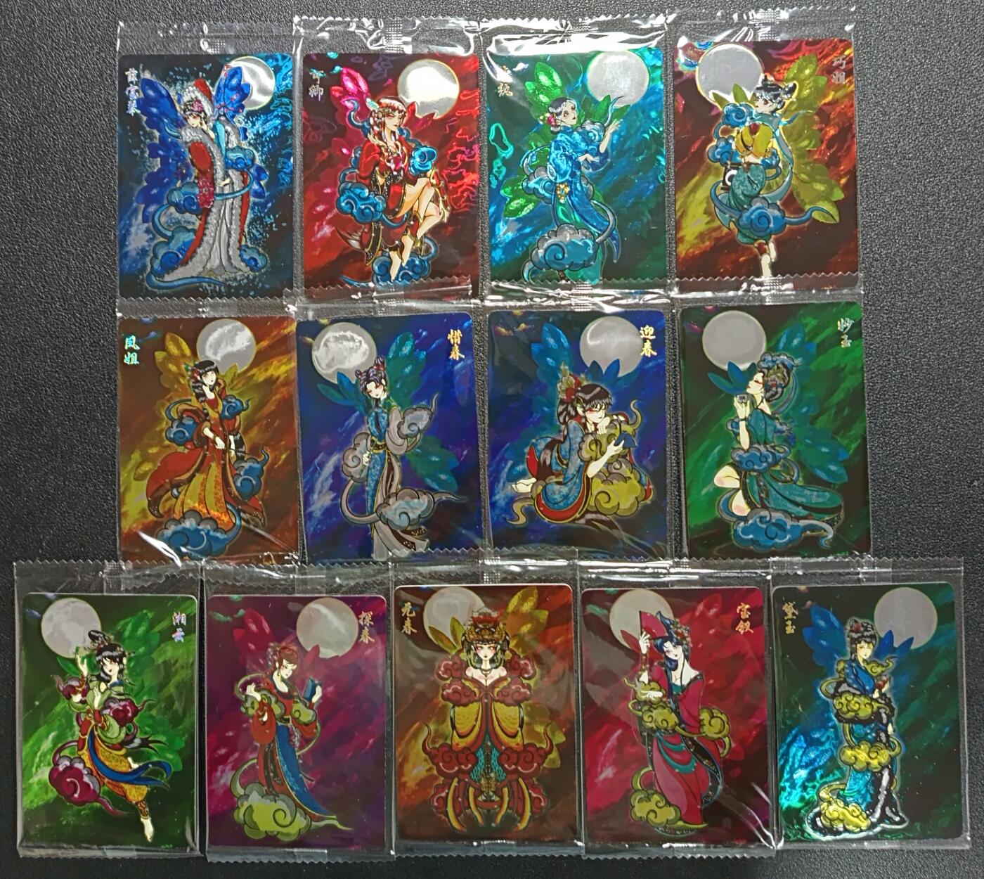 天玑星卡拍第111期《8.7周四截拍》持续收拍收评中 满赠卡需备注 可可瑞听 胧月十三金钗 光刻 十三张