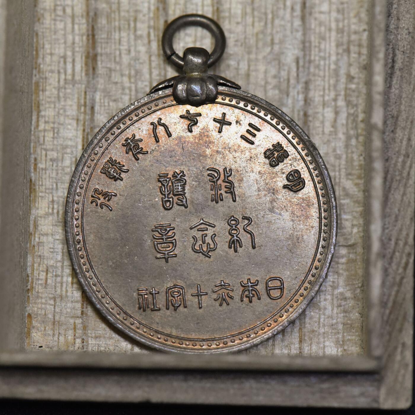 【良泉】第36期【直播场】8月21日晚19.30点开拍！173组，西方古代钱币、杂项专场