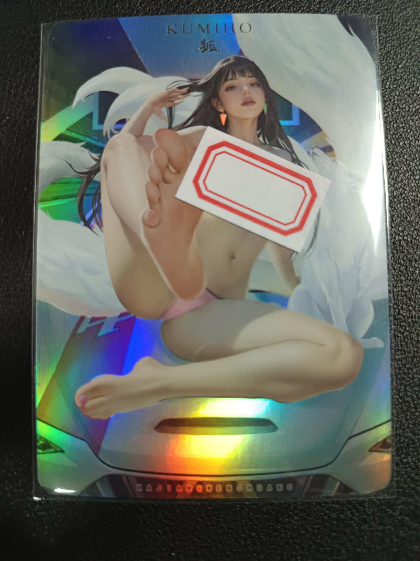 天玑星卡拍第111期《8.7周四截拍》持续收拍收评中 满赠卡需备注 卡将卡牌 特藏卡 财神 狐 彩闪