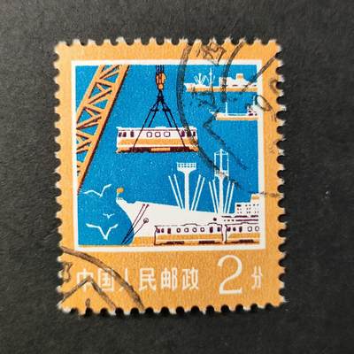 嘉禾收藏    【第279期】            无佣金、可寄存、满30元包邮 - 国邮