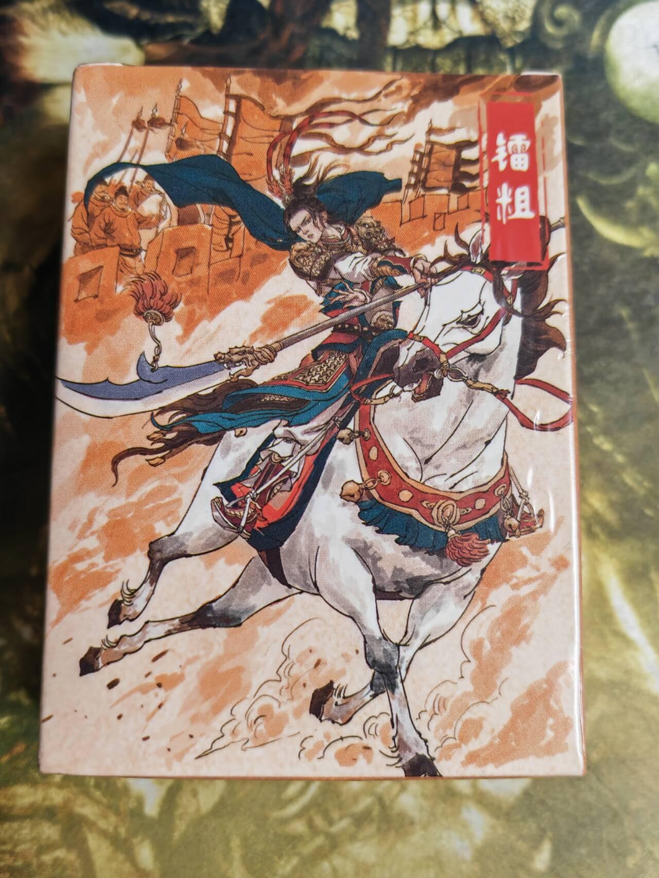 阳大大卡牌拍卖第65期（持续收拍品，周五晚上九点截拍，进群福利早知道） 【镭粗】超吉梦 薛家将 镭粗一套