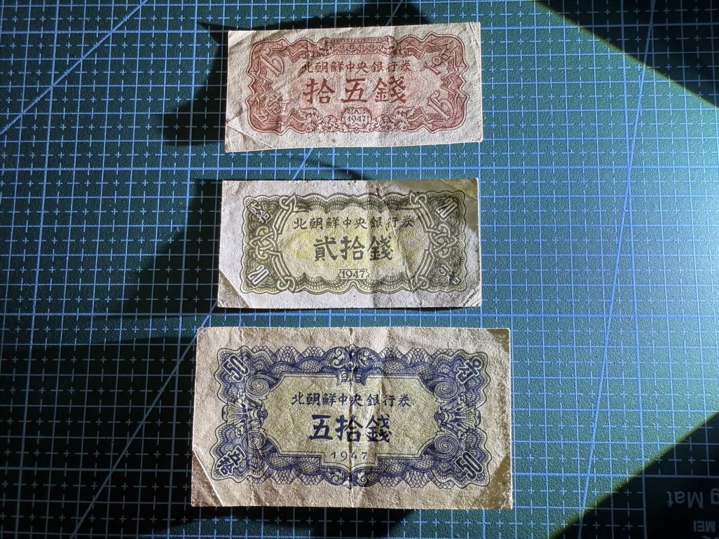【炜奕收藏】，第四十期