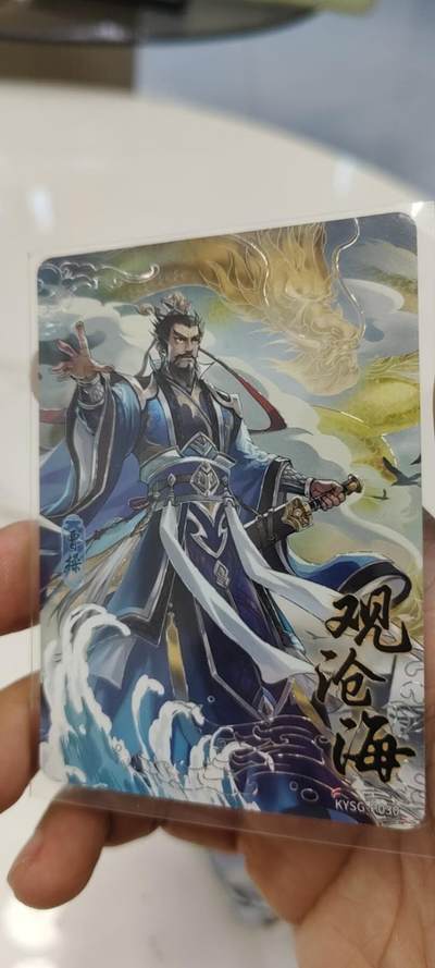 秋原瞳的小店第19期（竹竿击落叶子，红枣掉落下来的砰砰声，那是最美好的记忆之一） - 卡游三国活动卡观沧海
