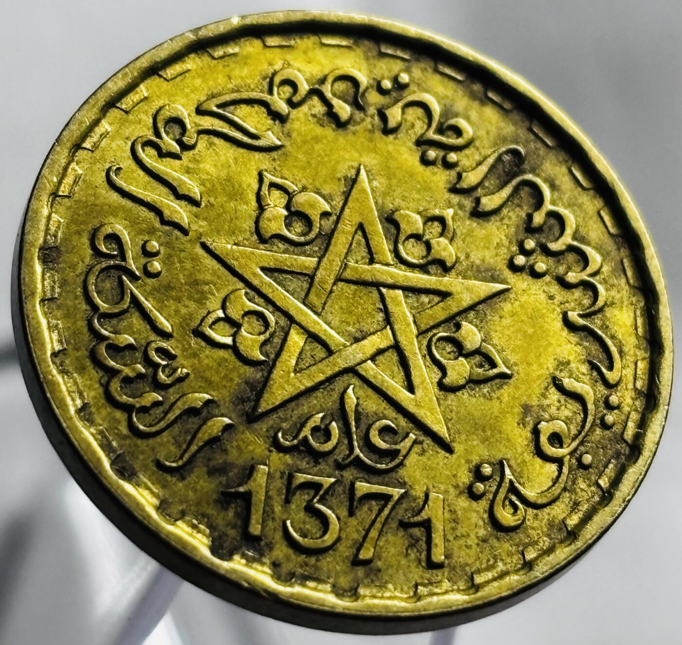 文馨钱币收藏第 265 场，老铜币场，因寄存快到期太多，本场拍品不预留，中拍不满包邮请付邮费，请勿后台私信讨价还价，接受不了邮费的不要拍